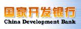 china-development-bank
