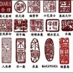 sellos-caligrafia-china