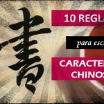 Las 10 Reglas para escribir Caracteres Chinos