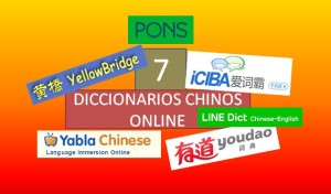7-diccionarios-chinos-online