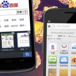 Baidu te ayuda a traducir texto chino