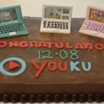 inserta-video-youku-en-tu-blog-sobre-china