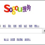 sogou-navegador-chino