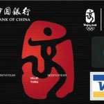 tarjetas-de-credito-banco-chino
