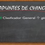 APUNTES DE CHINO; 8# Clasificador general 个 gè