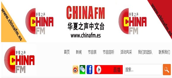 radio en chino